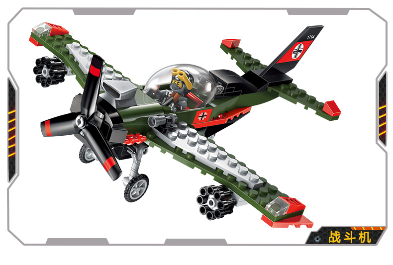 启蒙(enlighten)积木军事系列坦克火箭飞机男孩 儿童智力拼装 兼容