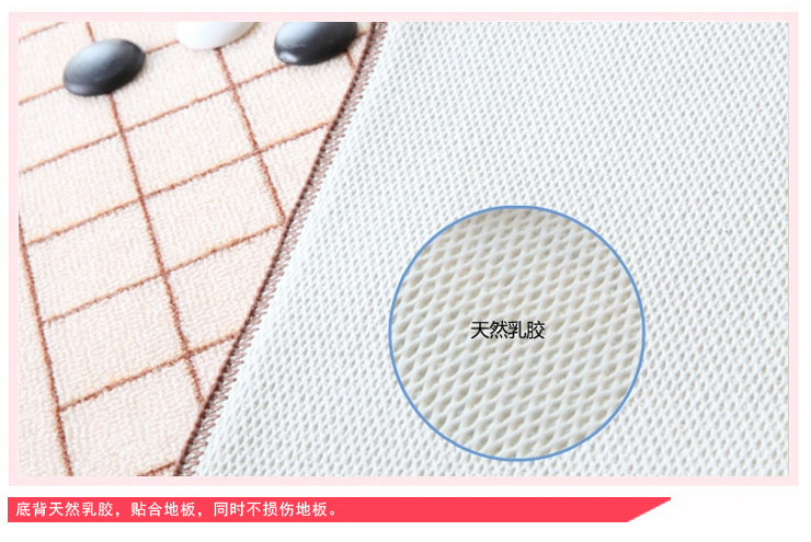 享家 休闲地毯 围棋 100*130厘米 地毯儿童地毯 宝宝地毯  客厅卧室娱乐毯