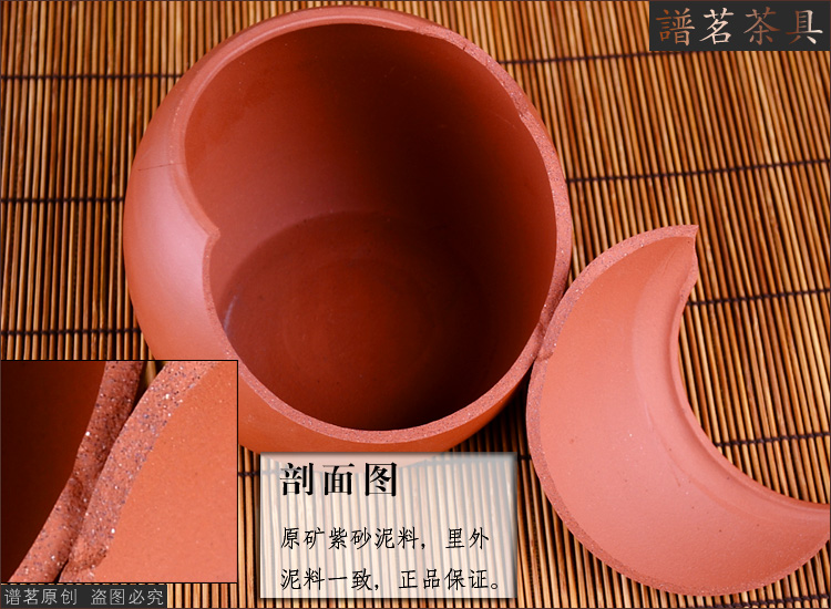 
                                        谱茗-宜兴紫砂茶具 普洱茶叶罐 紫砂大号散茶罐 大龙蛋  四色醒茶罐 一斤装山水 四色一套                