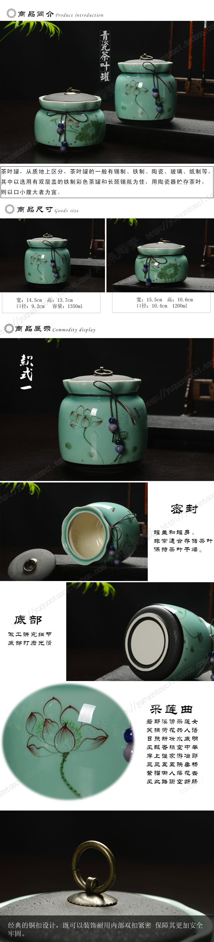 御泉青瓷手绘荷花布袋茶叶罐大号陶瓷醒茶罐储蓄罐特色摆件 款式一