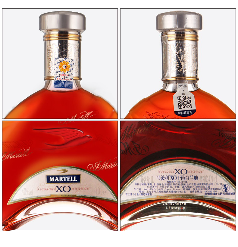 马爹利x0价格上海洋酒商99