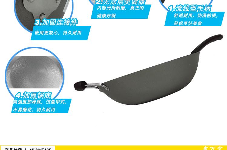 
                                        鑫万宝30 32 34 36 38cm无涂层老式电磁炉炒锅平底圆底 生铁铸铁炒菜锅子 加大 不锈钢盖套装 36CM圆底                