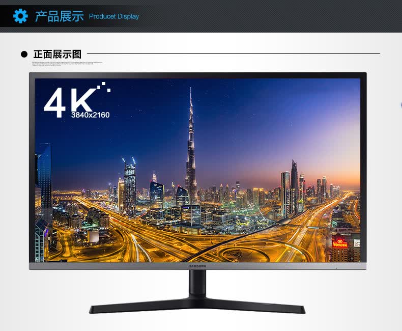 5英寸4k高分量子点技术液晶显示器_ 8折现价3599元