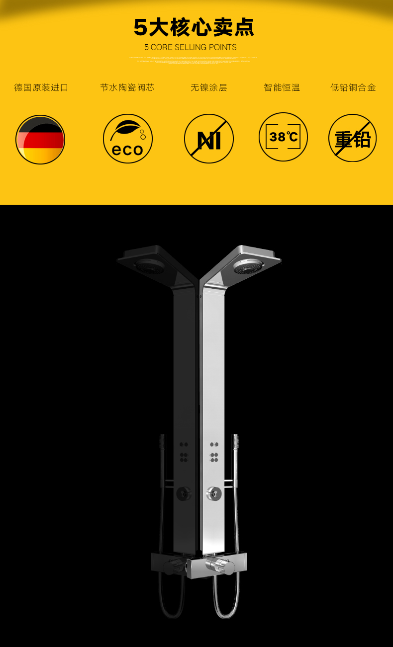 hansa 【德国进口】德国汉莎 恒温花洒套装淋浴屏_ 6折现价34999元