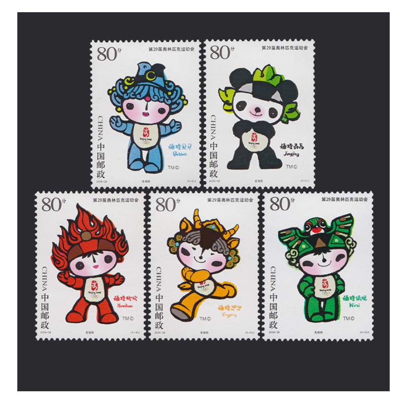 东吴收藏 断开不是连票 邮票集邮 2008-4 中国鸟