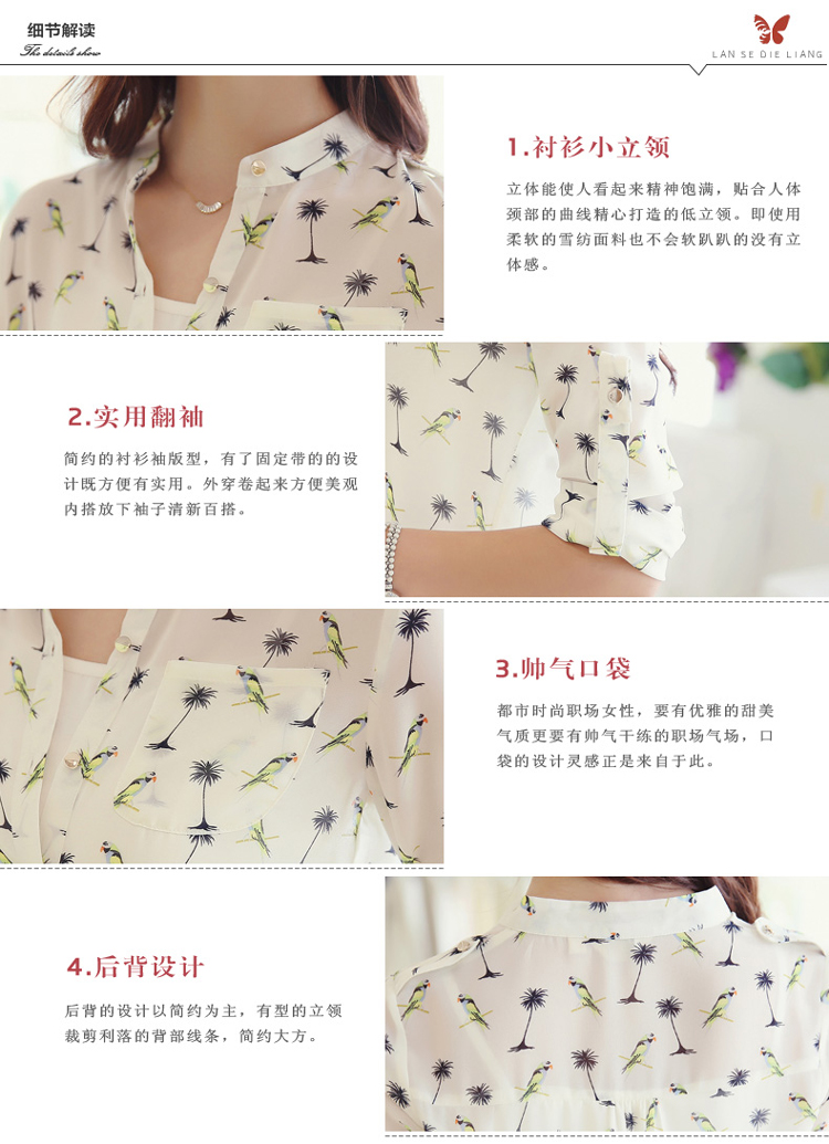 布幻裳  雪纺衫女短袖2016夏季新款女装假两件大码上衣小衫HE1682 玫红 XXXL.
