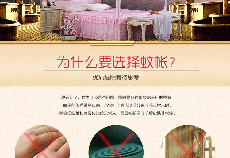 
                                        贵妮家纺 方顶蚊帐双开门坐床式 宫廷拉链床帐加粗金属支架 回型底帐子 米黄色 150*195*150                