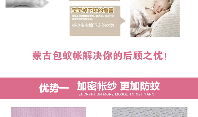 瑞娜美 床上用品拉链双开门蒙古包圆顶学生宿舍床蚊帐 米黄 100*195cm