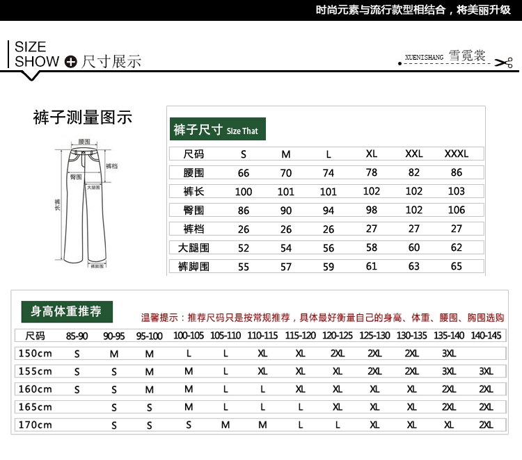 
                                        夏季阔腿裤女长裤高腰甩裤宽松垂顺大直筒裤阔脚裤2016新款舞裤 黑色秋冬厚款 XXL                