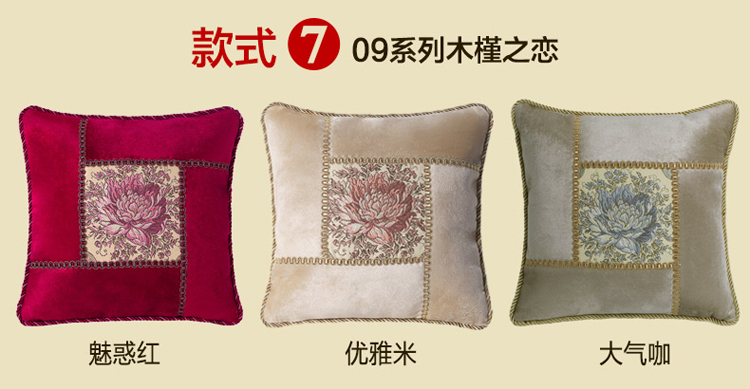 圣美绮抱枕靠垫 办公腰枕 午休抱枕  车用腰垫含芯 贝芙丽气质蓝1 38*38cm风车型靠垫含芯