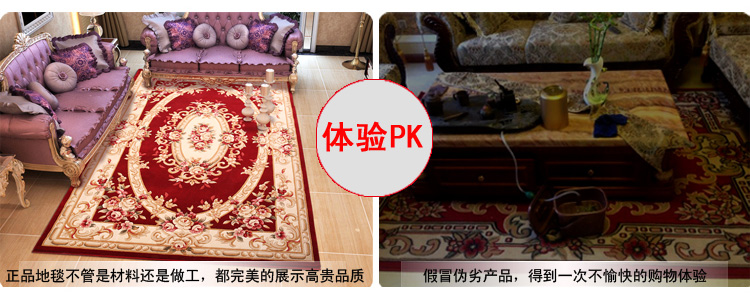 
                                        青格勒 客厅茶几地毯 新西兰羊毛餐厅书房床边地毯 欧式立体雕花 9128W驼色 1800*2400MM                
