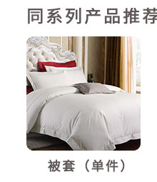 
                                        QQINGO亲亲购 纯棉80支贡缎提花床单单件 长绒棉婚庆床单 1.5 1.8 2米床用 慵懒 床单240x260 适合1.5米 1.8米床用                