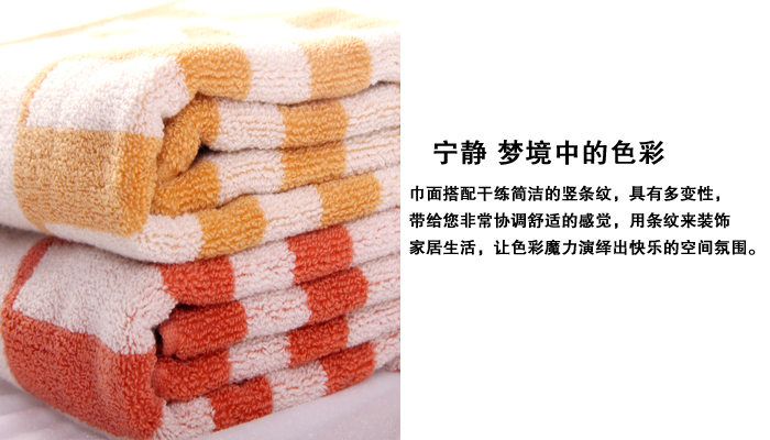 金号纯棉无捻条纹卡通熊绣花枕巾两条装 橙色