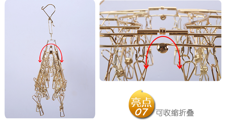 
                                        好太太方形不锈钢多头夹子双层加粗实心防风防滑晒架 DS-6005 金色                