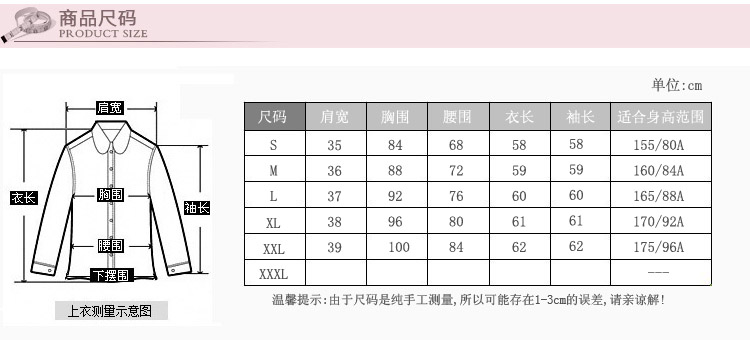 
                                        黛萍 新款女韩版职业修身白色长袖衬衫女装 白色 S                