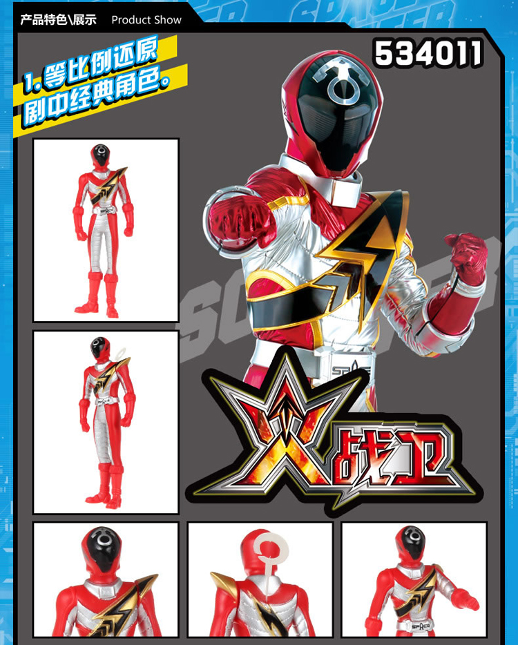 主体 角色 龙斗台球 材质 塑料                      暂无