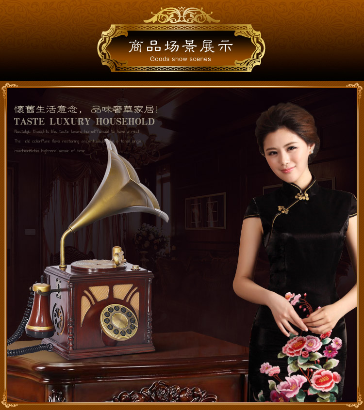 
                                        好心艺 家用电话机 时尚仿古电话座机 留声机  电话留声 有绳电话机 创意电话机带来电显示                