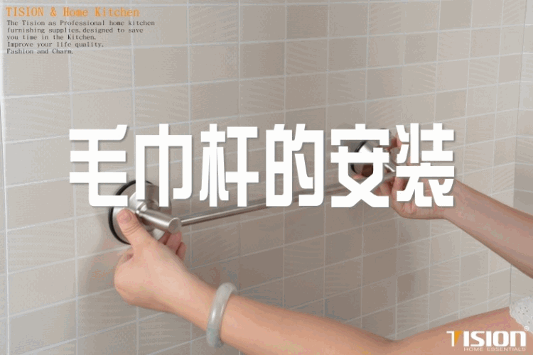
                                        TISION吸盘毛巾架浴巾架不锈钢吸盘式双杆55cm卫生间免打孔浴室超强力 吸盘双杆55cm                