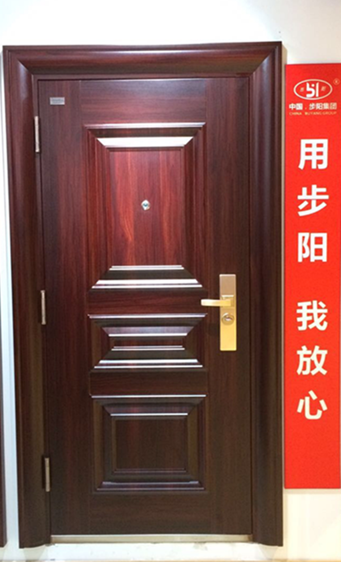 步阳防盗门甲级家庆全自动静音锁具九公分门扇厂家直销 860乘1950右外