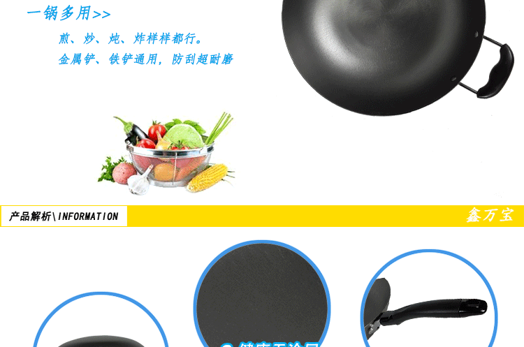 
                                        鑫万宝30 32 34 36 38cm无涂层老式电磁炉炒锅平底圆底 生铁铸铁炒菜锅子 加大 不锈钢盖套装 36CM圆底                