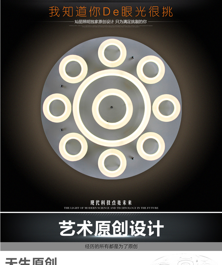 灿丽LED吸顶灯客厅灯餐厅灯卧室灯现代简约灯具圆形高端大气创意时尚灯饰 10头直径80cm带遥控