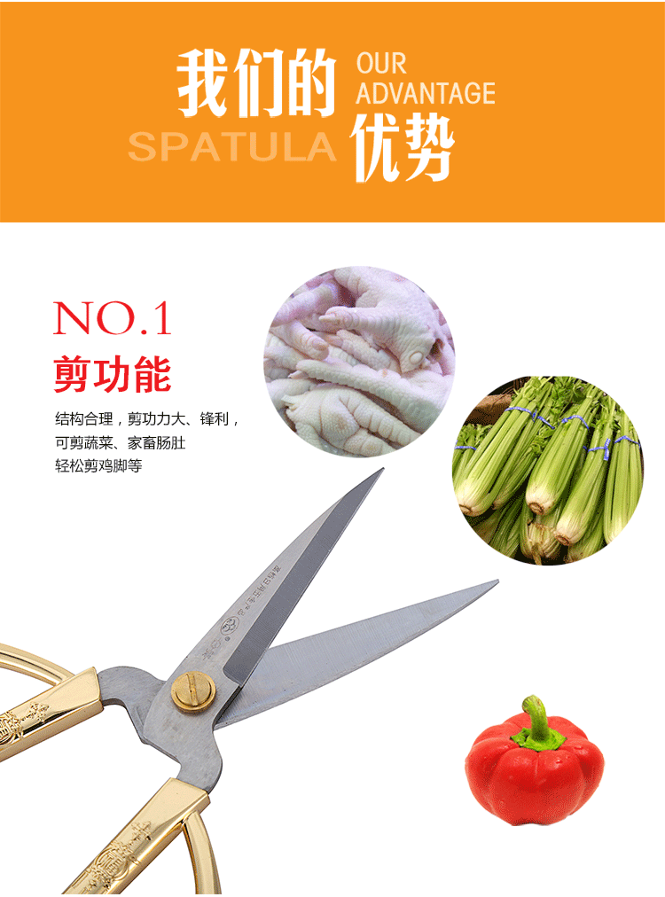
                                        金达日美 不锈钢家用剪刀 多功能剪刀 合金剪                