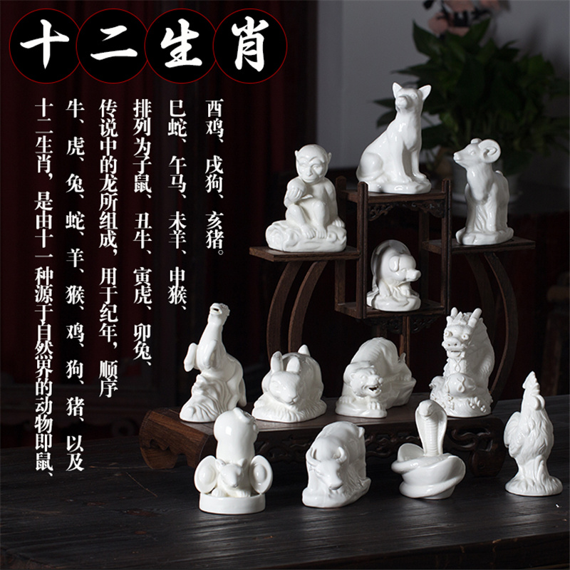 睿诺家居饰品景德镇陶瓷十二生肖动物摆件陶瓷工艺办公桌面装饰品摆设