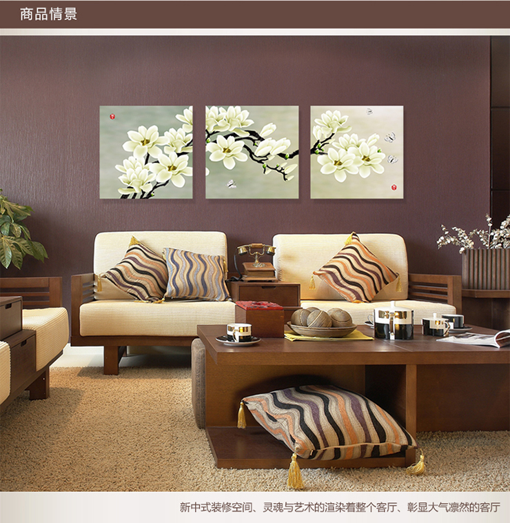 
                                        优柯 沙发背景墙画现代简约客厅装饰画 卧室壁画挂画 玉兰花开三联幅 9mm70*70cm(1套)                