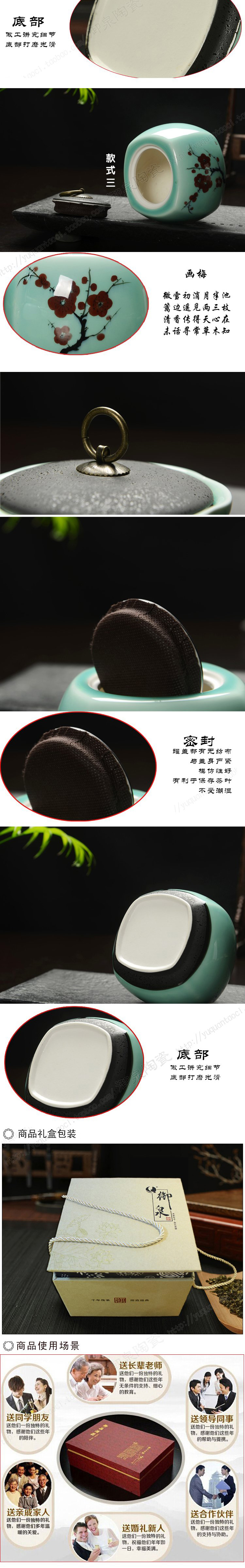 御泉茶叶罐陶瓷手绘荷花普洱罐存茶罐大号精品手工茶盒醒茶罐密封罐 款式二