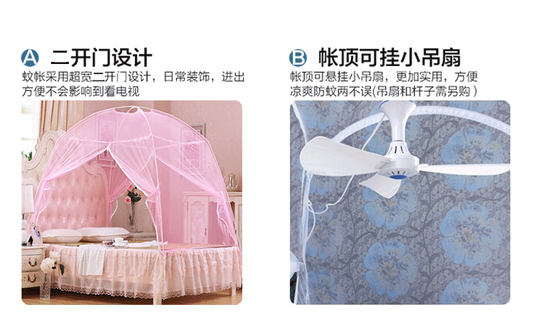 瑞娜美 床上用品拉链双开门蒙古包圆顶学生宿舍床蚊帐 米黄 100*195cm