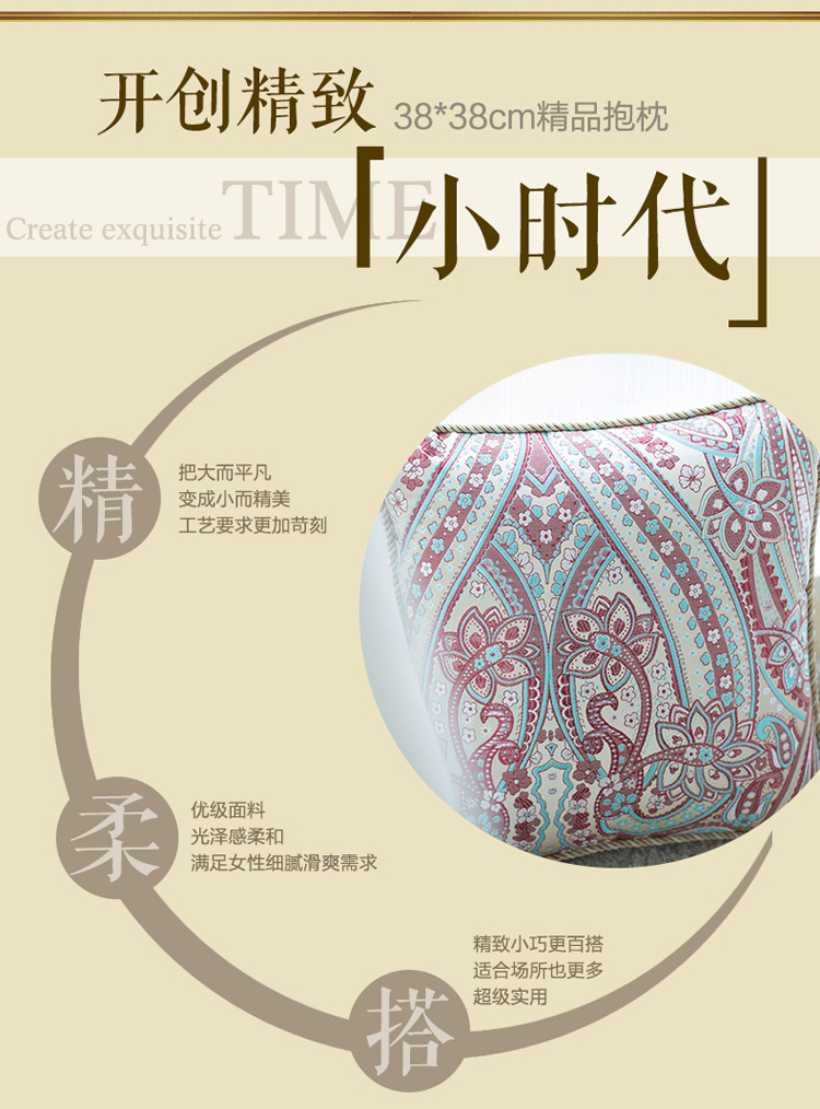 圣美绮抱枕靠垫 办公腰枕 午休抱枕  车用腰垫含芯 贝芙丽气质蓝1 38*38cm风车型靠垫含芯