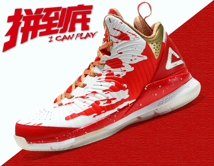 匹克peak篮球鞋男鞋 巴蒂尔九代明星战靴 减震耐磨运动鞋 e44113a