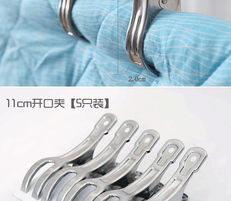 佳运来 夹子衣服不锈钢晾衣架 防风大号晒被子金属袜小夹 5cm小号片夹(20只装)