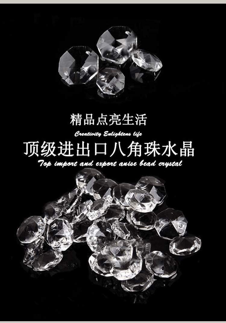
                                        漫倾（MQ）三角条 水晶珠帘玄关隔断大型工程客厅装饰帘吧台酒柜鞋柜成品玻璃帘珠帘屏风帘 款式十                