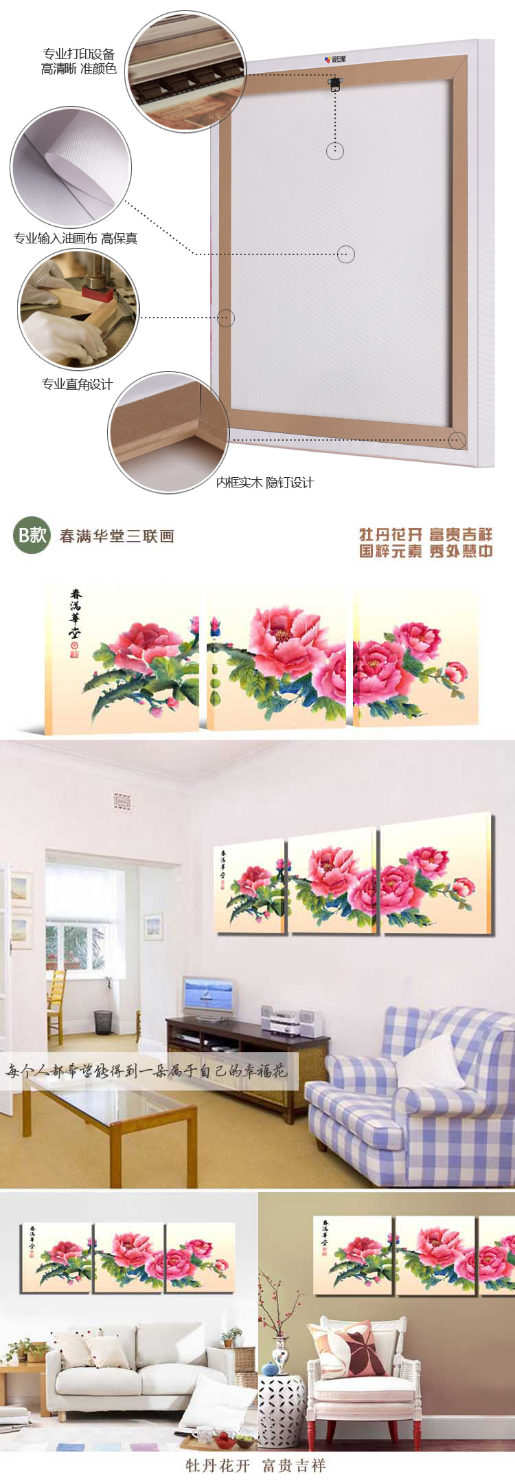 
                                        视觉星现代简约装饰画客厅卧室餐厅壁画电表箱挂画无框画画仿油画高山流水 高山流水 60*60三幅无框画                