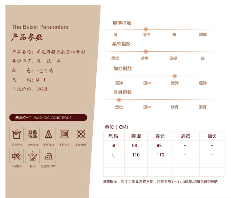 吉梅 春秋新款超长款羊绒开衫韩版宽松针织衫大衣羊毛外套风衣大码开衫 香芋粉 XL