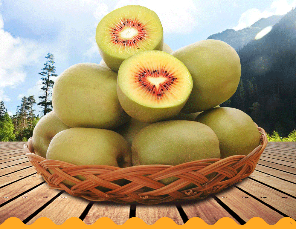 红心猕猴桃 12个装 单果80-100g