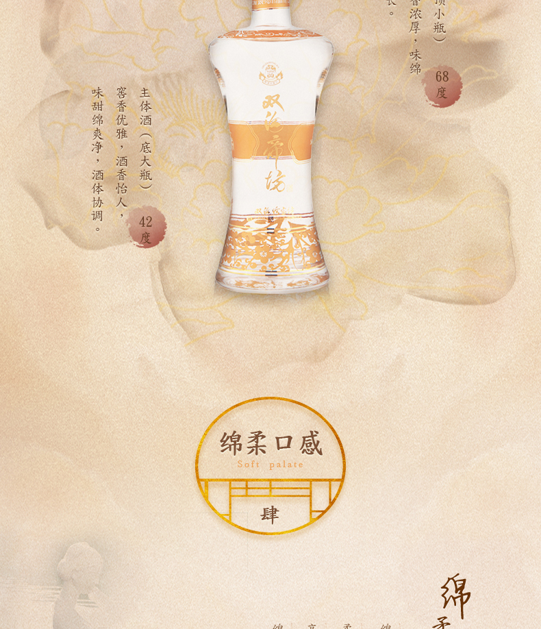 酒厂直营双沟珍宝坊帝坊42度480ml20ml4瓶整箱装白酒双沟官方旗舰店