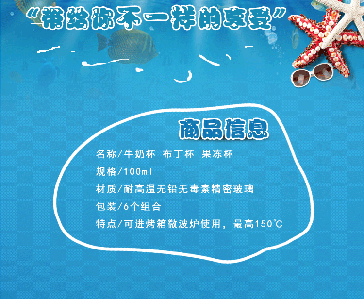 
                                                            【展艺布丁瓶】耐高温玻璃带盖布丁杯酸奶瓶 慕斯果冻杯木糠杯 模具 布丁粉 【6只装】                