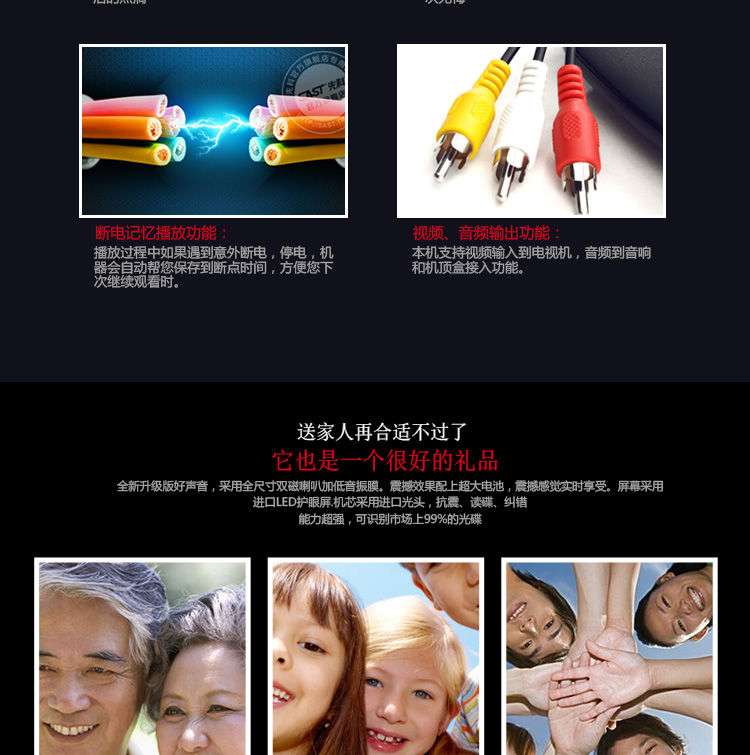 
                                        先科（SAST） 移动DVD 18英寸便携式evd影碟机高清带电视播放器看戏机唱戏机视频 金色 高清dvd版                
