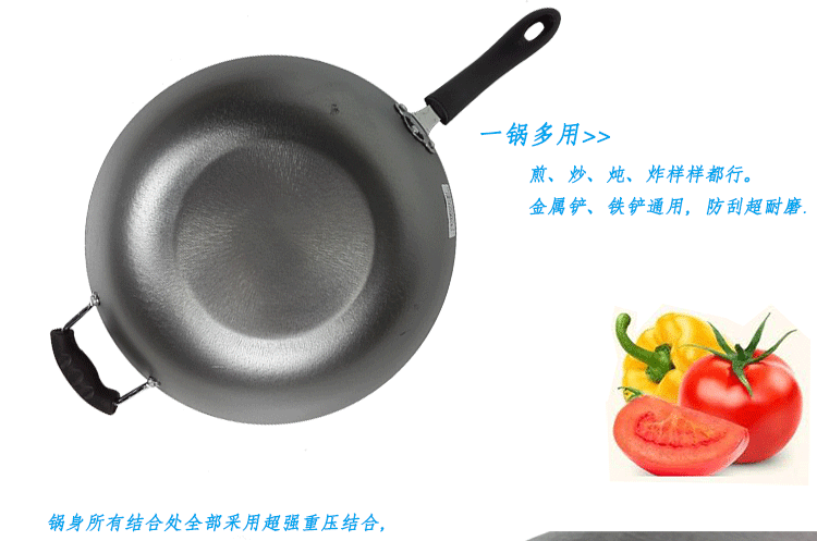 
                                        鑫万宝30 32 34 36 38cm无涂层老式电磁炉炒锅平底圆底 生铁铸铁炒菜锅子 加大 不锈钢盖套装 36CM圆底                