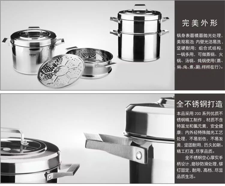 彩成靓太蒸锅不锈钢单层双层  不锈钢蒸锅三层复底  可做汤锅 28cm双层