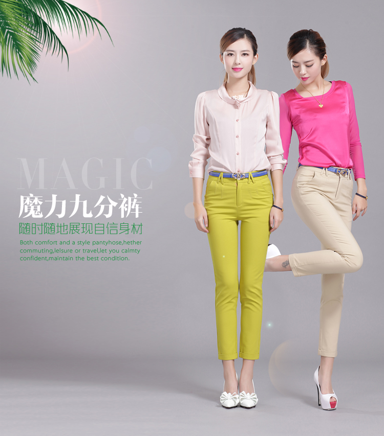 亦惠2015新款修身显瘦休闲裤九分裤女夏小脚裤子女铅笔裤糖果色女裤 黑色8881-1 31