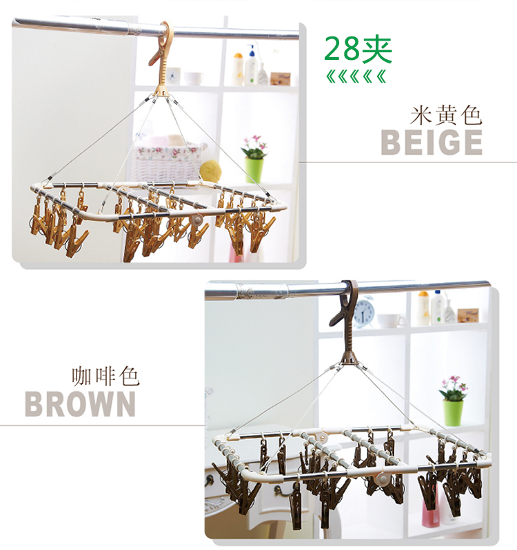
                                                            乐服 多功能防风牢固带夹子晾衣架晒衣夹内衣袜子浸塑衣架多夹子多头晾衣架 浸塑防滑衣架 20支装                