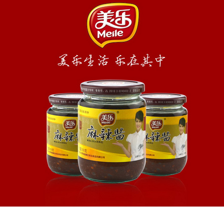 美乐麻辣酱350g 拌饭拌面下饭 调味料 调味品 香辣酱_ 11折现价11元