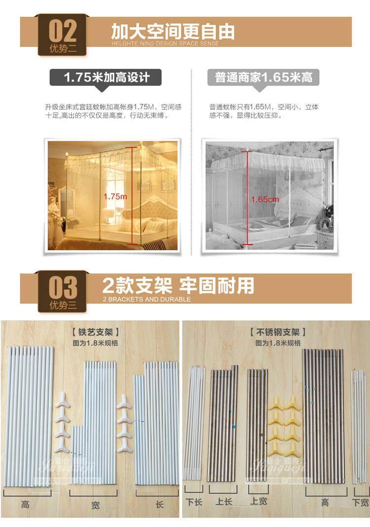
                                        苏企国际 欧式宫廷拉链三开门坐床式蝴蝶结不锈钢韩版宫廷蚊帐 玉色有底/不锈钢 150*200cm                