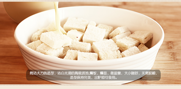 
                                        【巧厨烘焙】展艺烘焙 8寸椭圆形不沾罗纹陶瓷烤盘 烤碗烤盅 焗饭盘 披萨盘                