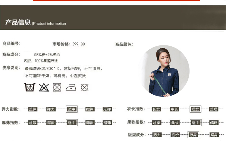 度莲2015夏装新款纯棉水洗牛仔衬衫 女款小猫咪刺绣修身打底衬衣 女NZ003 蓝色 S