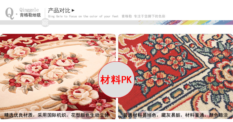 
                                        青格勒 客厅茶几地毯 新西兰羊毛餐厅书房床边地毯 欧式立体雕花 9128W驼色 1800*2400MM                