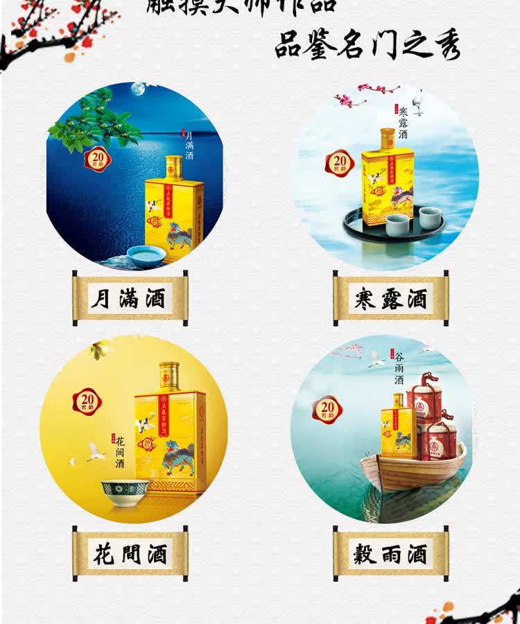 五粮液股份 五粮窖龄酒 窖龄20年 500ml 42度 500ml